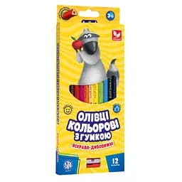 Карандаши цветные Школярик с точилкой и резинкой 12 цветов (312119001-UA)