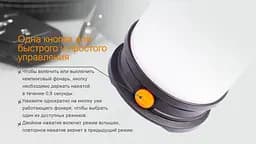 Ліхтар кемпінговий Fenix CL30R чорний - мініатюра 11