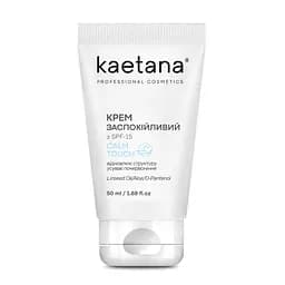 Крем Успокаивающий Calm Touch из spf 15 Kaetana 50 мл
