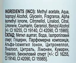 Рідина для зняття лаку Colour Intense Remover Coconut без ацетону 100 мл - мініатюра 2