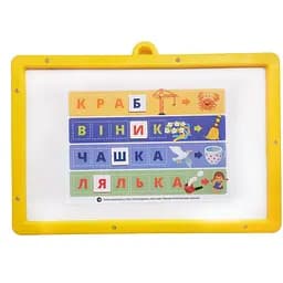 Магнітна дошка Умняшка Магнітний алфавіт, укр. мова (2095) - мініатюра 3