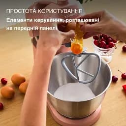 Кухонний комбайн KENWOOD Go Collection KZM35.000RD - мініатюра 9