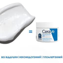 Уцінка. Зволожуючий крем CeraVe для сухої та дуже сухої шкіри обличчя та тіла 177 мл (MB107500) - мініатюра 6