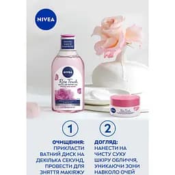 Набір жіночий Nivea Rose Touch 2023: Міцелярна вода 400 мл + Зволожуючий гель-крем 50 мл - мініатюра 4