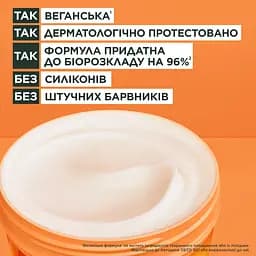 Маска Garnier Fructis Hair Food Papaya для пошкодженого волосся 400 мл - мініатюра 4