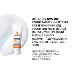 Уцінка. Комплексний набір сироваток La Roche-Posay для щоденного антивікового догляду + захист від сонця - мініатюра 2