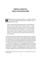 Багатий тато, бідний тато. Що знають про гроші багаті батьки і не знають бідні - мініатюра 7