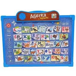 Интерактивная доска Limo Toy SK 0024, 2 в 1 Укр синий-синий