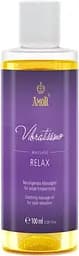Масажна олія Vibratissimo Relax
