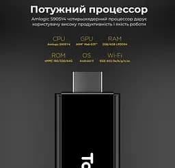 Смарт ТВ приставка Android SmartTV Box Tanix TX-9 2/16Gb Wi-Fi 5G 4K TV Stick - мініатюра 3