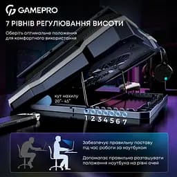 Підставка до ноутбука GamePro CP950 - мініатюра 9