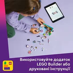 Конструктор LEGO Friends Кімната Пейслі 199 деталей (42647) - мініатюра 14