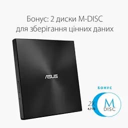 Оптичний привід DVD-RW ASUS SDRW-08U7M-U/BLK/G/AS (90DD01X0-M29000) - мініатюра 3
