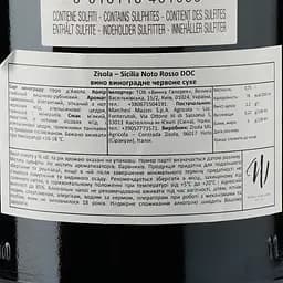 Вино Marchesi Mazzei Zisola Sicilia Noto Rosso DOC, червоне, сухе, 0,75 л - мініатюра 4
