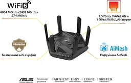 Бездротовий маршрутизатор Asus RT-AXE7800 - мініатюра 9