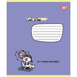 Набір зошитів Yes Cool vibe А5, 12 аркушів 25 шт. (767841) - мініатюра 4
