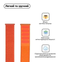 Ремінець ArmorStandart Nylon Band для Apple Watch 42 (Series 11-10)/41/40/38 Orange C (ARM57848) - мініатюра 2