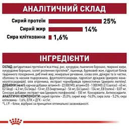 Сухий корм для старіючих собак Royal Canin Medium Adult 7+, 4 кг (3005040) - мініатюра 6