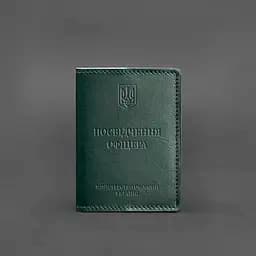 Шкіряна обкладинка для посвідчення офіцера 9.0 зелена - мініатюра 5