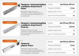 Правило - рівень Polax з ручками 2 капсули 100 см (38-013) - мініатюра 2