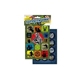 Набор патриотических наклеек-стикеров В6 НС-В6-10-4