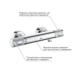 Змішувач термостатичний для душу Grohe QuickFix Precision Feel 34790000, Хром - мініатюра 4