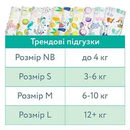 Підгузки Offspring Willy The Whale розмір S (3-6 кг) 48 шт. (DP-OI-FAT-S48P-WTW) - мініатюра 11