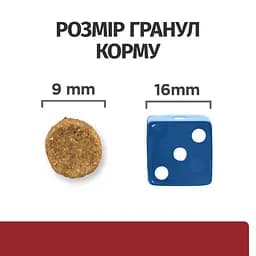 Сухий корм для котів Hill's Prescription Diet i/d догляд за травленням, з куркою, 1,5 кг - мініатюра 7