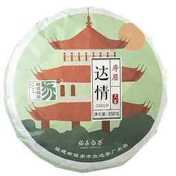 Чай Newtea Шоу Мэй Ли Да 2020 г. - блин 350 г