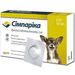 Жевательные таблетки для собак Симпарика, 5 мг, 1,3-2,5 кг, 1 таблетка (10022528-1)