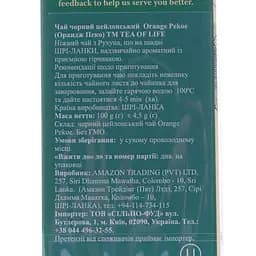 Чай чорний Tea of Life Finest OP, байховий, крупнолистовий 100 г (567986) - мініатюра 2