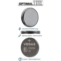 Первинний елемент живлення Vegas Optima CR2032 lithium 2 шт. (VСR-2032BL2-OP) - мініатюра 2