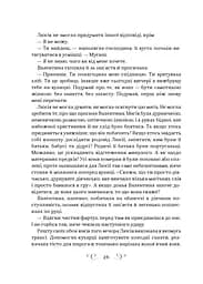Фамільяр - мініатюра 23
