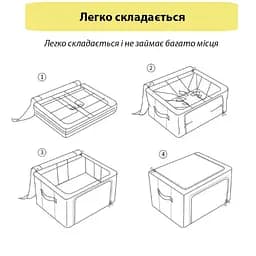 Органайзер для зберігання речей та іграшок прозорий коробка для речей ящик для одягу в шафі 58х43х39см 100л - мініатюра 4
