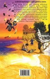 Гаррі Поттер і смертельні реліквії - мініатюра 3