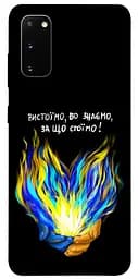 Чохол Demsky У боротьбі для Samsung Galaxy S20