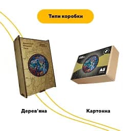 Деревяний фігурний пазл Зоряна Мозаїка, А3, Деревяна коробка 200 елементів - мініатюра 4