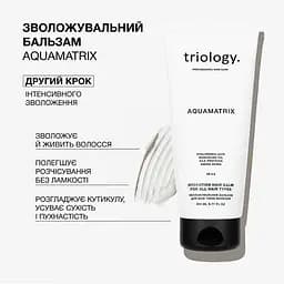 Бальзам для всіх типів волосся Triology. AquaMatrix зволожувальний 200 мл - мініатюра 2