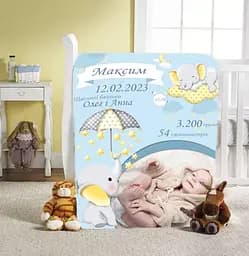 Плед 3D со своими пожеланиями с метрикой Метриковый плед слоник пушистик для мальчика с 1 фото 20222383_C 11566 80х100 см