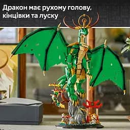 Конструктор LEGO Ninjago Вартовий дракон 1650 деталей (71847) - мініатюра 14