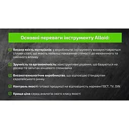 Круг алмазний Alloid Building Tools шліфувальний на липучці 125 мм зерно 100 (DD-125100) - мініатюра 13