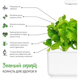 Змінний картридж Click & Grow Smart Garden Зелений салат, 3 капсули (7731) - мініатюра 4