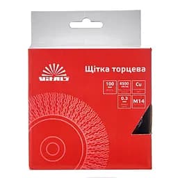 Щітка-чашка Vitals гофрована латунована 100 мм М14, 0.3 мм (174509) - мініатюра 4