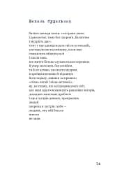 Синій горобчик - мініатюра 13
