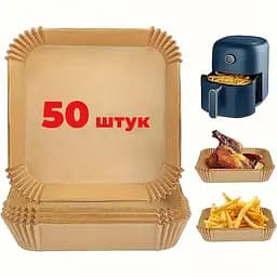 Одноразові пергаментні форми для випікання та смаження в аерофритурі та мультиварці, квадратні, 50 шт. Коричневий 88242 - мініатюра 1