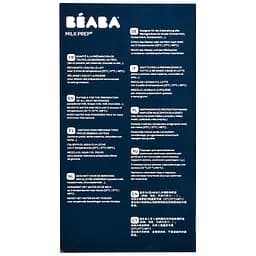 Міксер-підігрівач напоїв для дітей Beaba Milk Prep синій (911693) - мініатюра 14