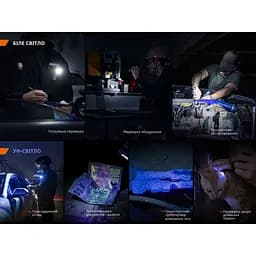 Ліхтар ручний Fenix SW05R-UV LED чорний - мініатюра 15