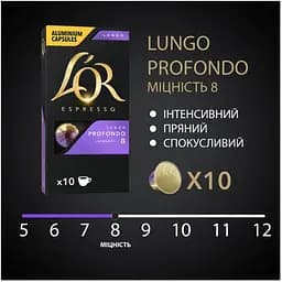 Набір кави в капсулах L'OR Lungo Profondo 100 капсул (10 п. х 10 шт.) - мініатюра 4
