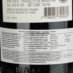 Вино La Luz Callejоn del Crimen Malbec Reserve Uco Valley Mendoza червоне сухе 0.75 л - мініатюра 4