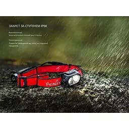 Ліхтар налобний Fenix HP12R-TB чорний - мініатюра 9